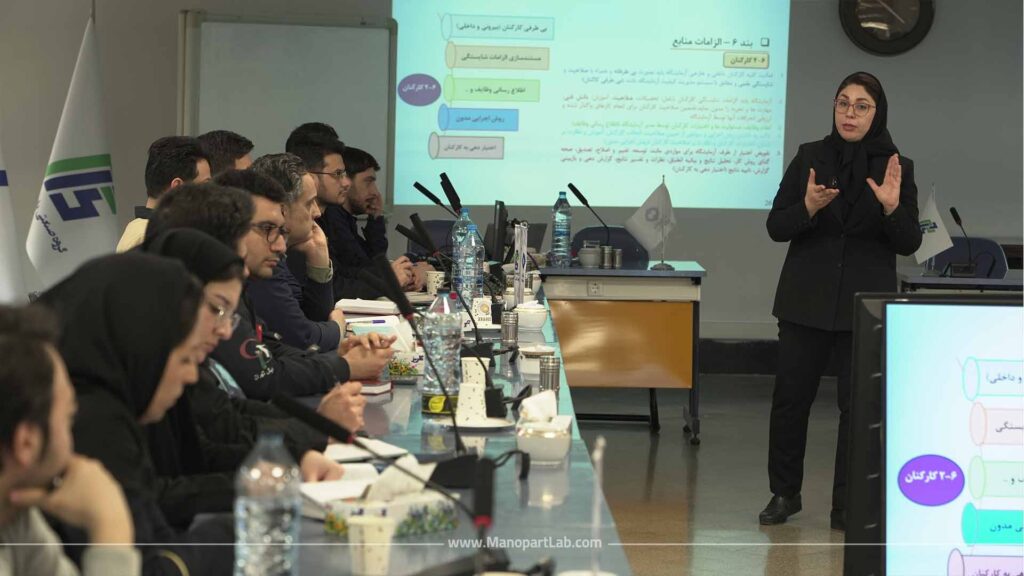 نخستین دوره آموزشی استاندارد iso 17025
